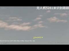 UAV 熱画像 5281m 認識追跡