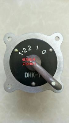 航空用部品 DHK-1 マグネトのスイッチは 南川CJ-6で使われた