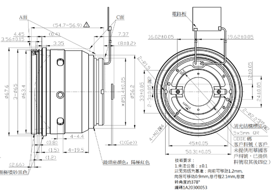 FWD-0313-0R 50mm F0.9 640×512@12μm LWIR 固定焦点レンズ 熱画像用ゲルマニウムからカルコゲン化アップグレード