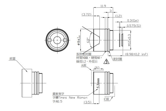 FWD-5.3 5.3mm F1.2 384×288@12μm LWIR モーター化ズームレンズ 熱画像用の波長8-12μm